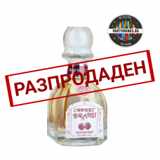 Ракия Черешова Кралска изба 13 Years Old 500ml 38%