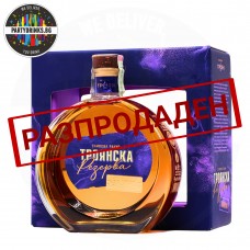 Ракия Троянска Сливова Златна Резерва 700ml 43%