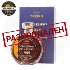 Ракия Троянска Сливова Фамилия Резерва 1989 700ml 43%