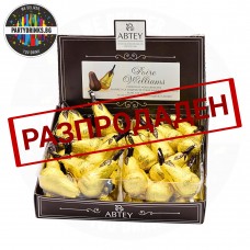 Шоколадови круши Abtey Royal des Lys Poire Williams 48 броя
