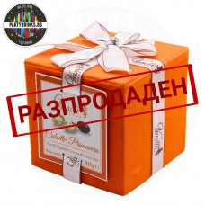 Шоколадови яйца Vanoir 315g оранжева кутия