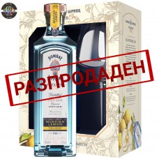Джин Bombay Sapphire Premier Cru Murcian Lemon 700ml 47% с чаша
