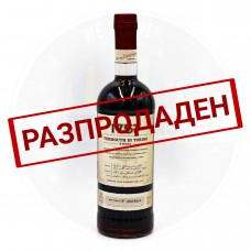 Вермут Cinzano Di Torino Rosso 1757 1.0L 16%