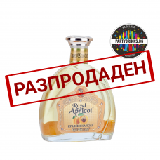 Диджестив Кралска Кайсия Кралска изба 500ml 14%