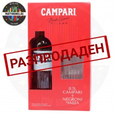 Вермут Campari 700ml 25% с negroni чаша