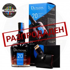 Ром Dictador 20 Years Old 700ml 40% с портфейл