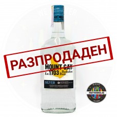 Ром Mount Gay Silver 700ml 40%