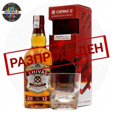 Уиски Chivas Regal 12 Years Old 700ml 40% с чаша
