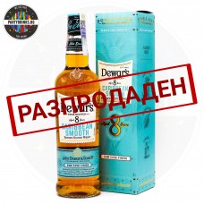Уиски Dewar's Caribbean Smooth 8 Years Old 700ml 40%