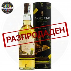 Whisky Lagavulin 12 Years Old Special Release 2020 700ml 56.4%