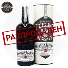 Ирландско уиски Teeling Whiskey Brabazon Bottling Series 01 700ml 49.5%