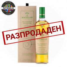 Уиски Macallan Harmony Green Meadow 700ml 44.2%