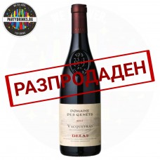 Червено вино Delas Vacqueyras Domaine des Genets 750ml
