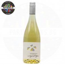 Бяло вино Medi Valley A Good Year Sauvignon Blanc 750ml 13%