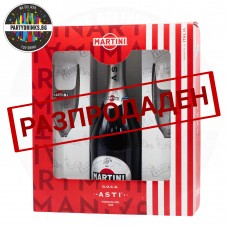Просеко Martini Asti 750ml 8% с 2 чаши