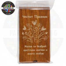 Дървен поздравителен плик