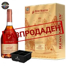 Коняк Remy Martin 1738 Royal 700ml 40% с форма за лед