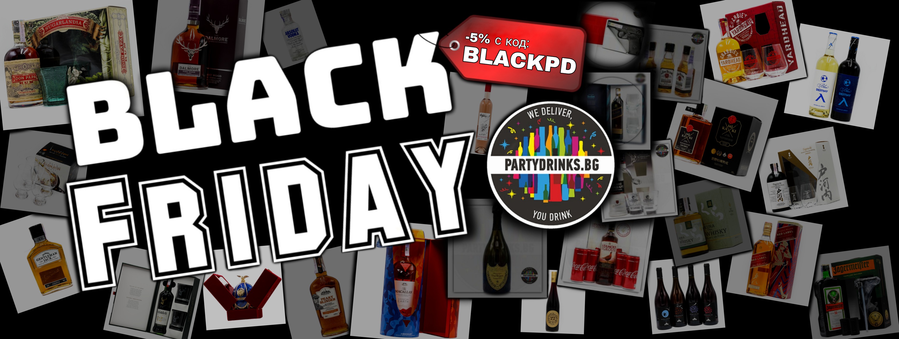 Black Friday