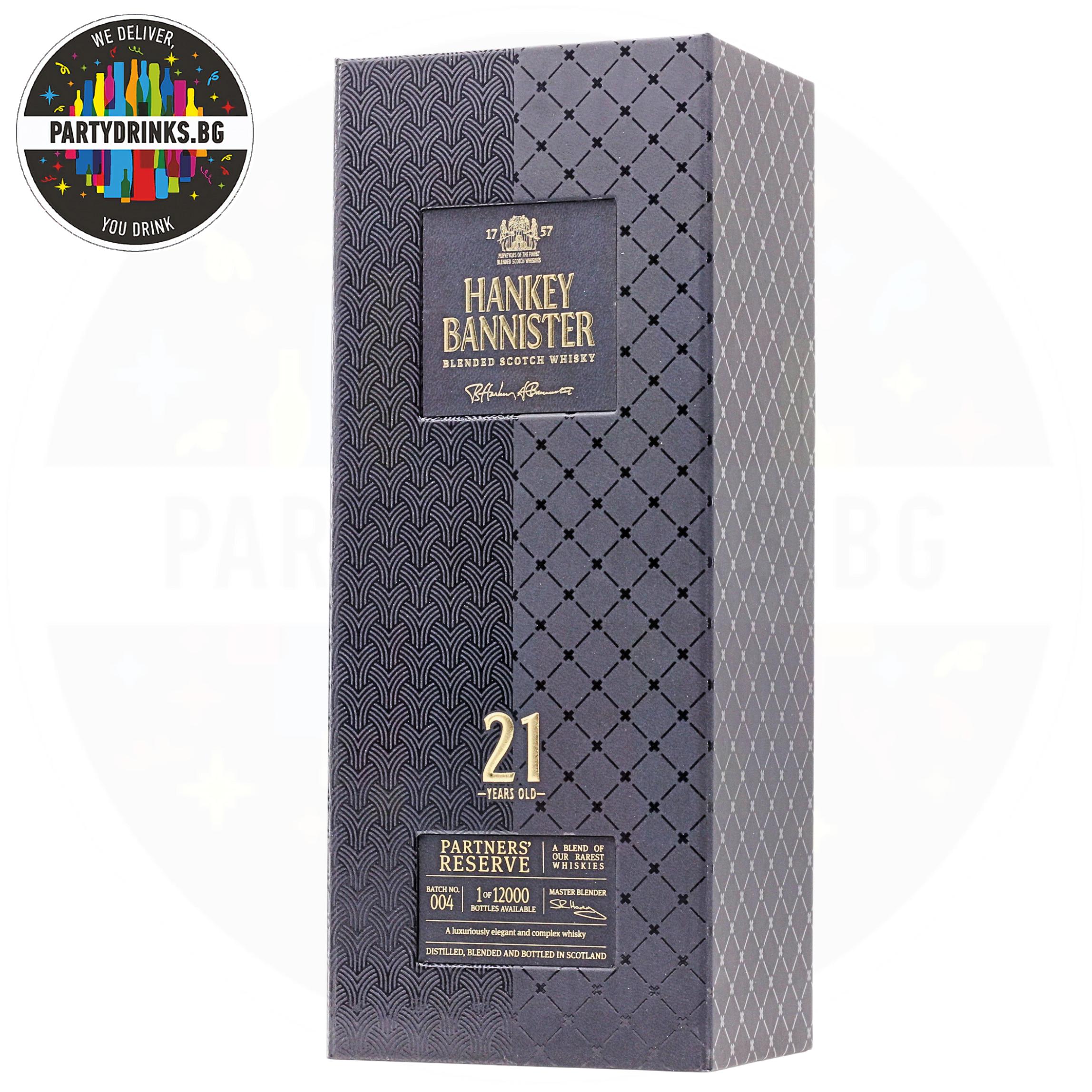 Hankey Bannister 21 years old 700ml на топ цена — PartyDrinks.BG
