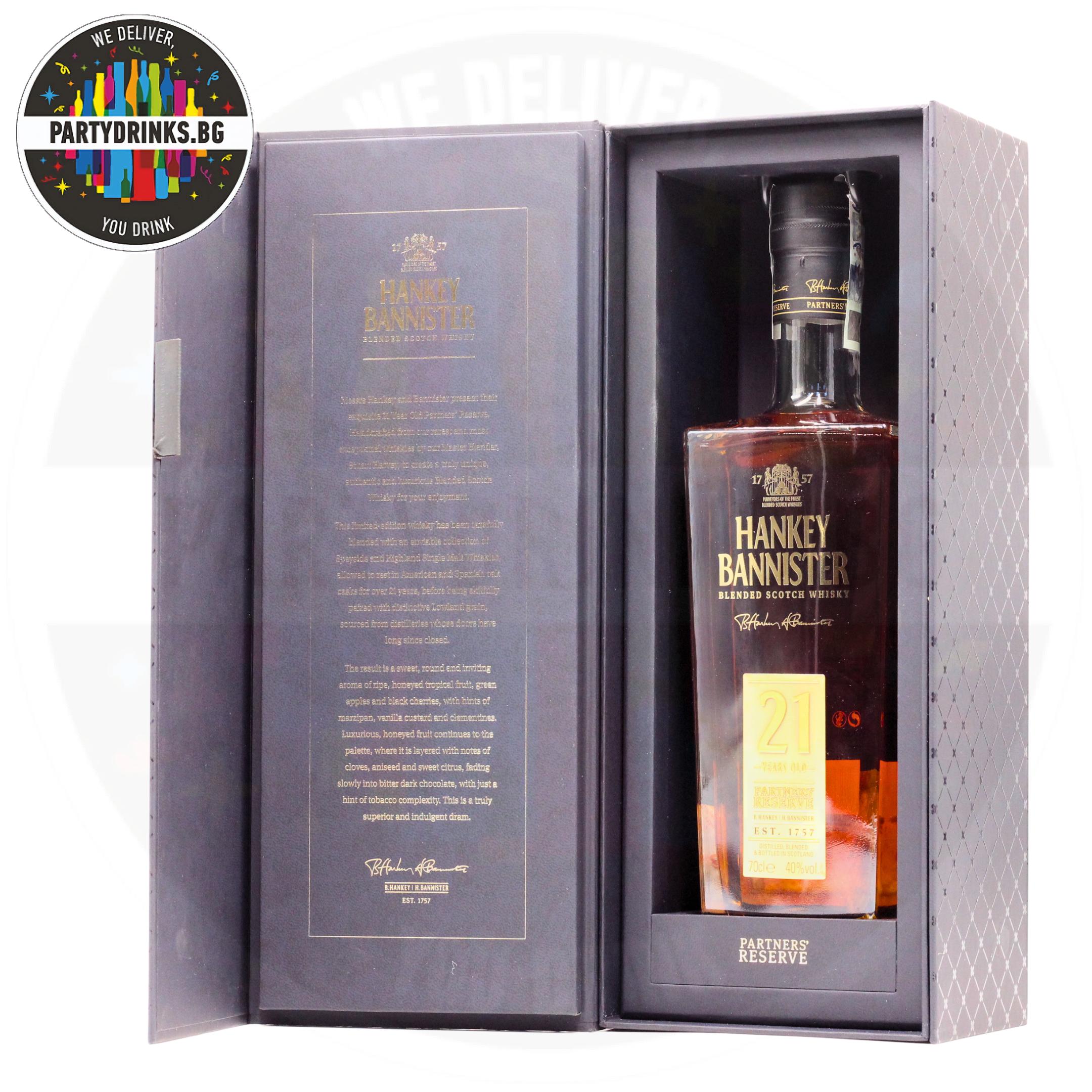 Hankey Bannister 21 years old 700ml на топ цена — PartyDrinks.BG