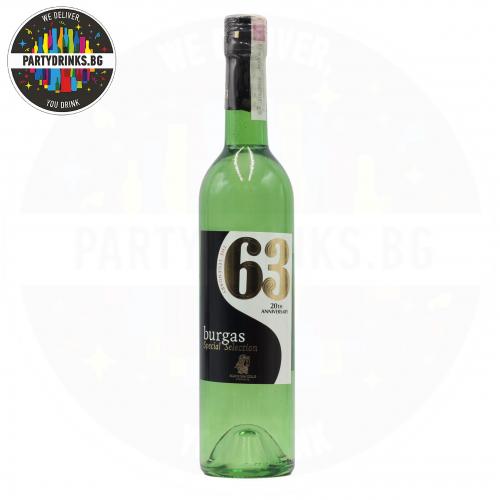 Ракия Бургас 63 Юбилейна 500ml 40%