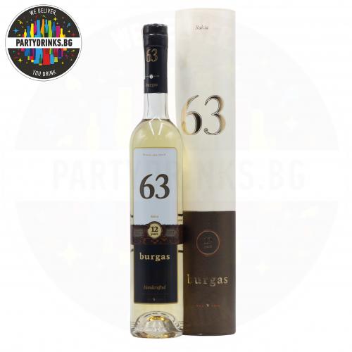 Ракия Бургас 63 12 Years Old 500ml 40%
