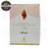 Червено вино Rakovina Merlot 3.0L 13% Bag in Box